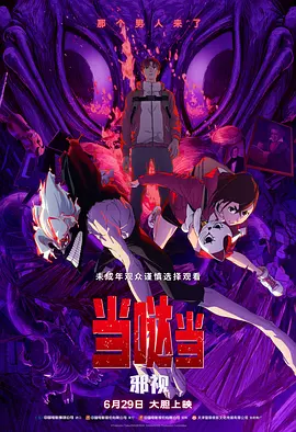 7080影院在线观看视频